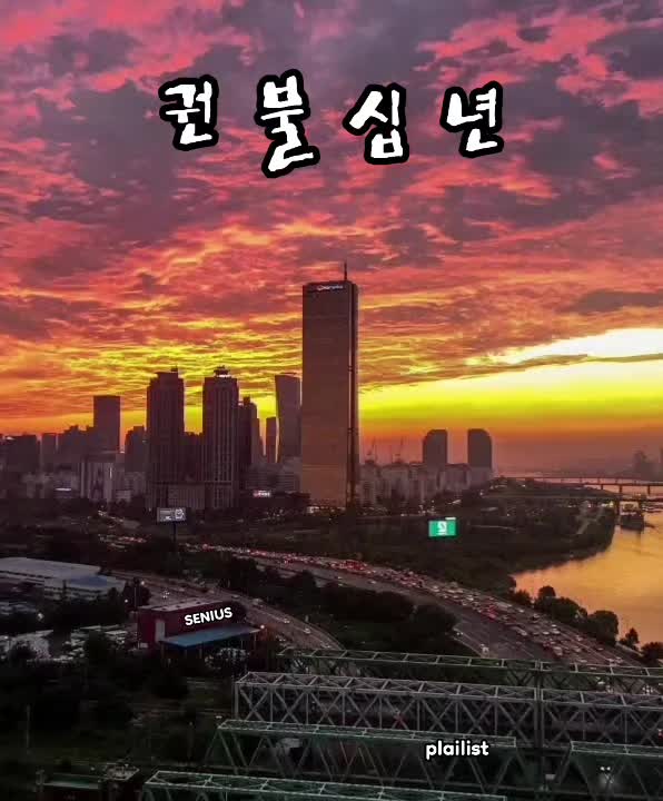 @☆ 시니어스 ☆