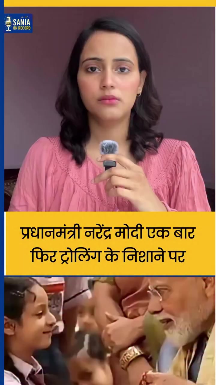 @INDIAN NEWS POLITICS 💕❤️💕