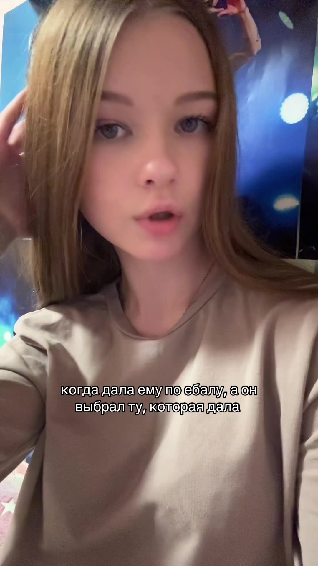 @лучик