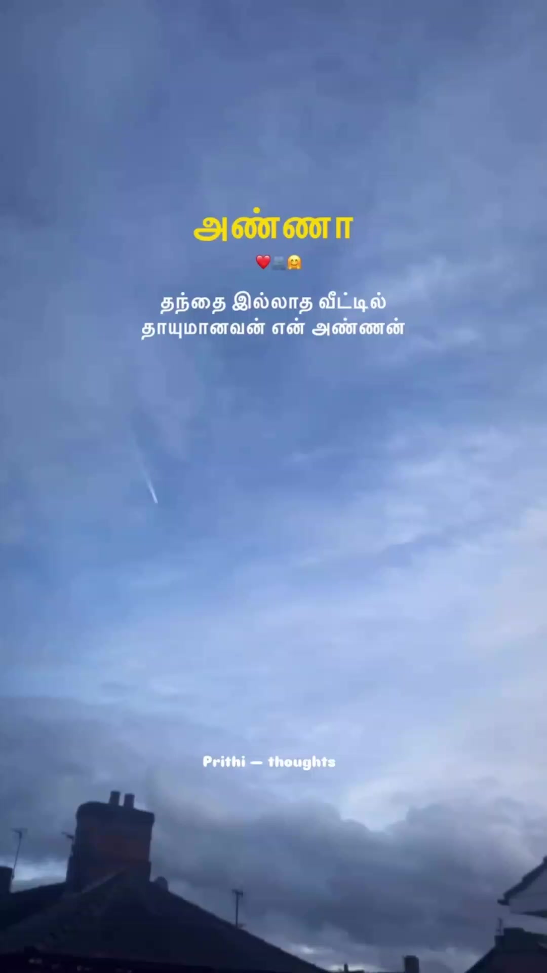 @pirathi Thusi