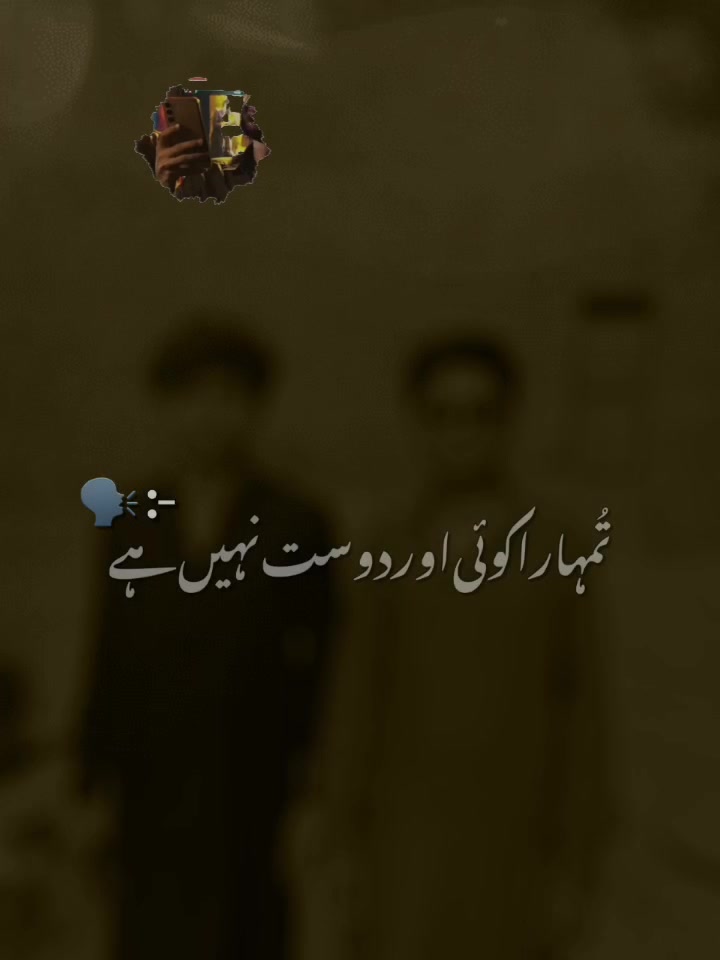 @Shani Mughal