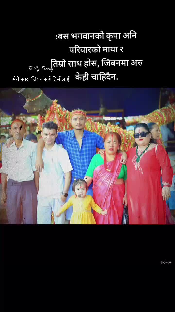 @prasant katuwal