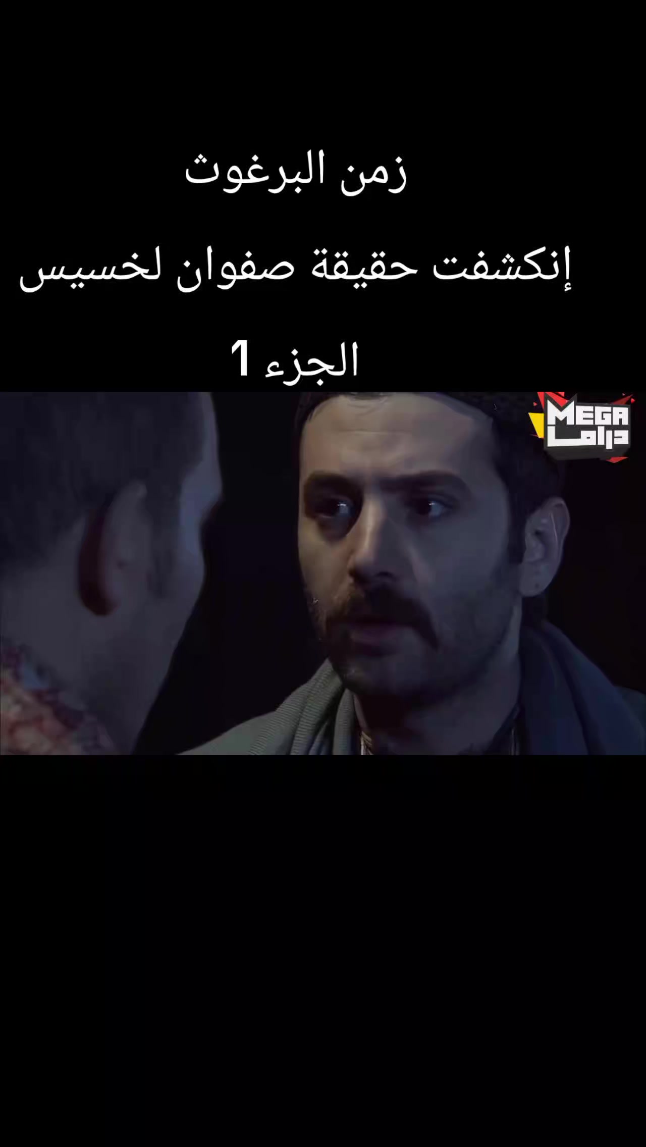 @دراما سورية