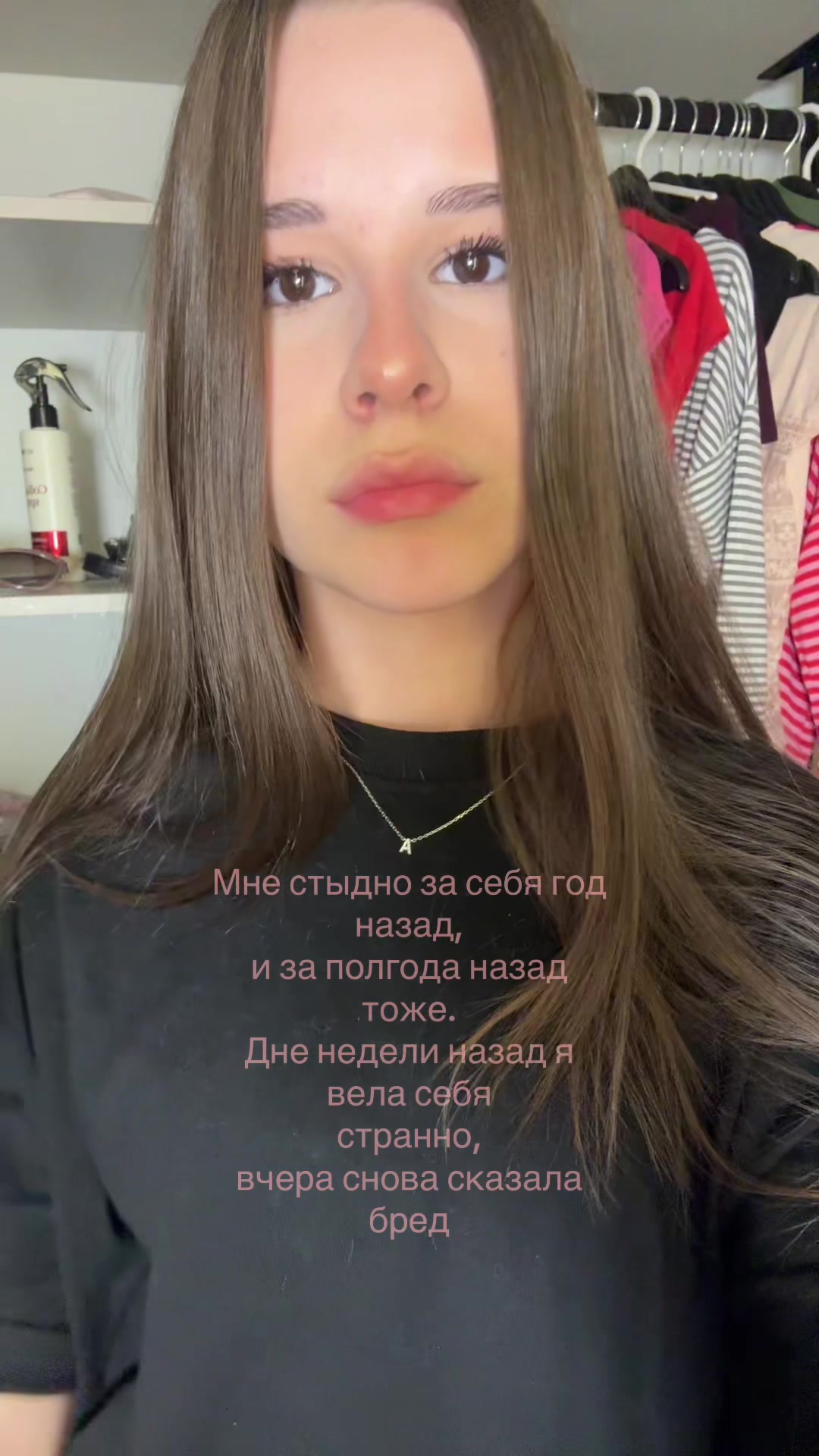 @anateri
