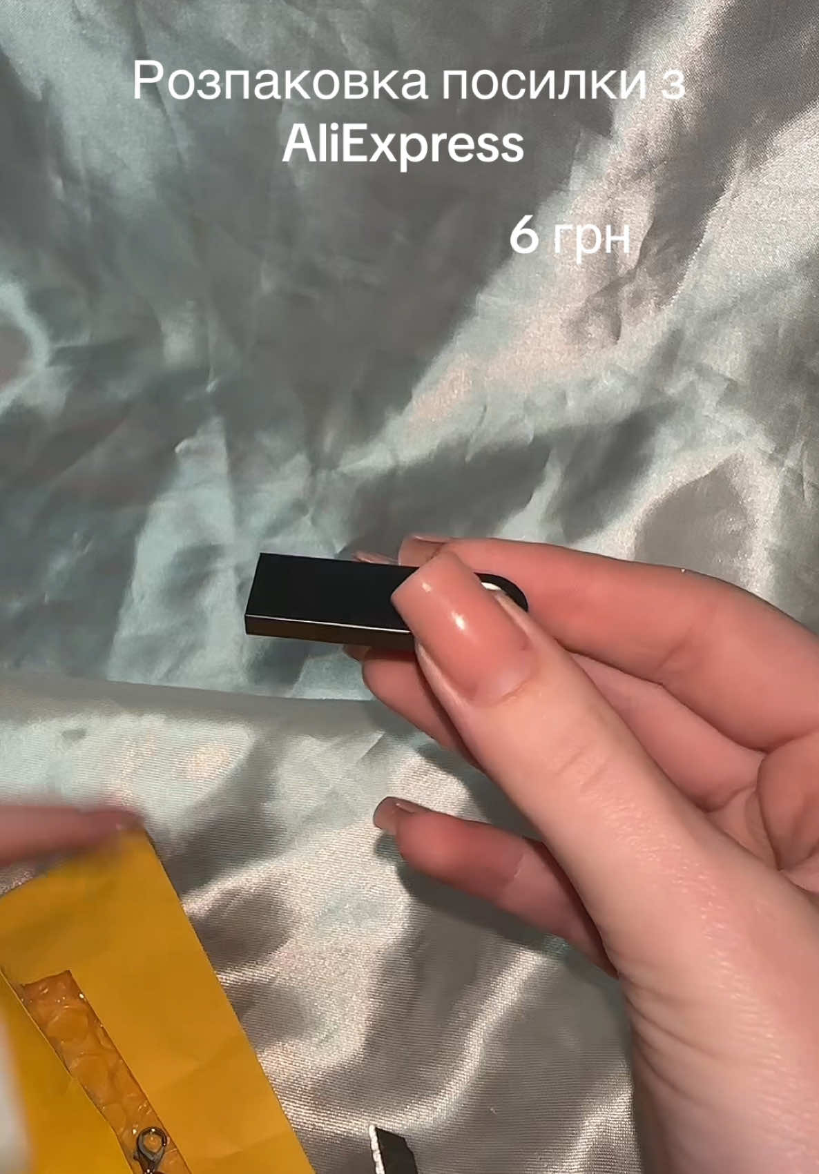 @Дешеві товари з AliExpress