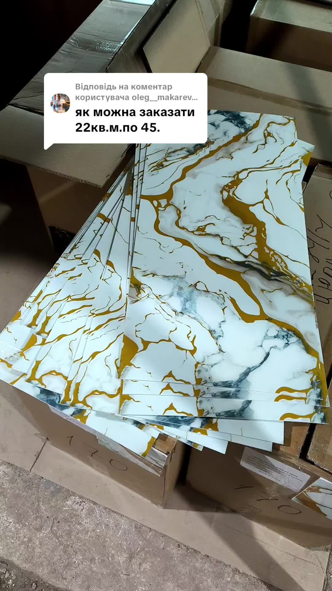 @MODNO V HATI 5