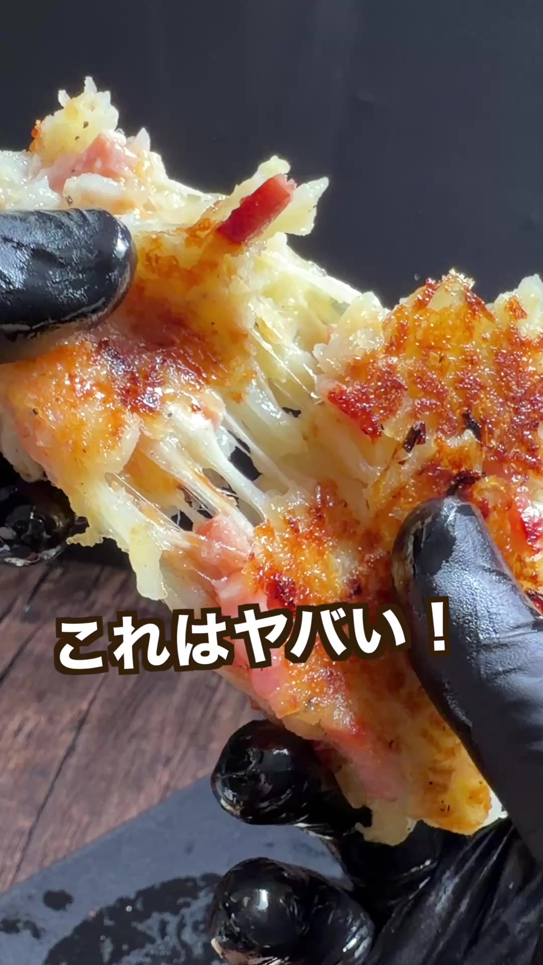 @ポテトのタカタク🥔