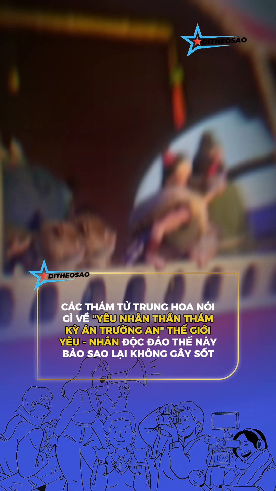 @Đi Theo Sao