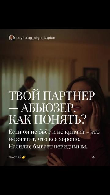 @ПСИХОЛОГ| Ольга Каплан