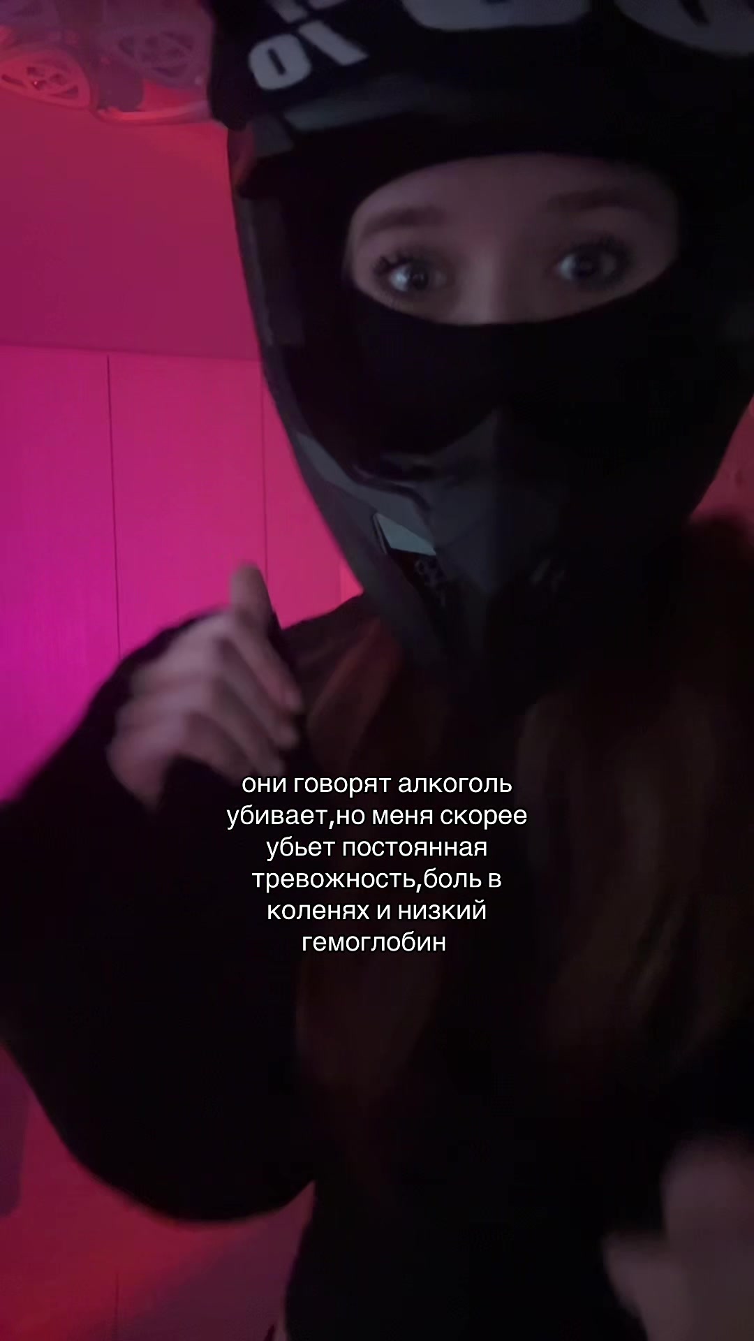 @элька.