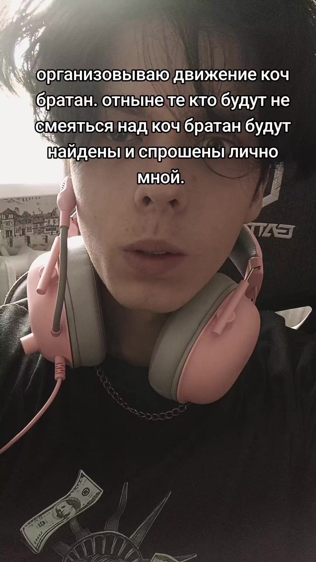 @мухаммад мфц
