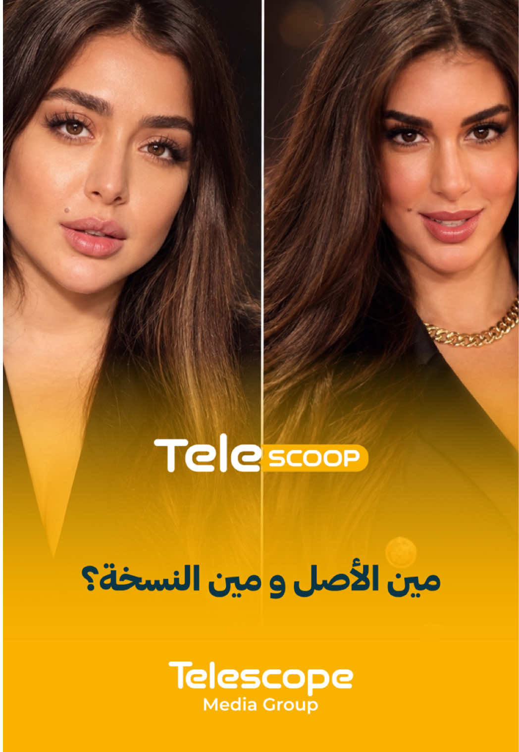 @Telescope - تلسكوب