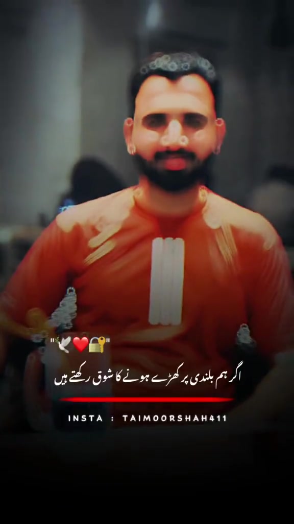 @Taimoor Shah