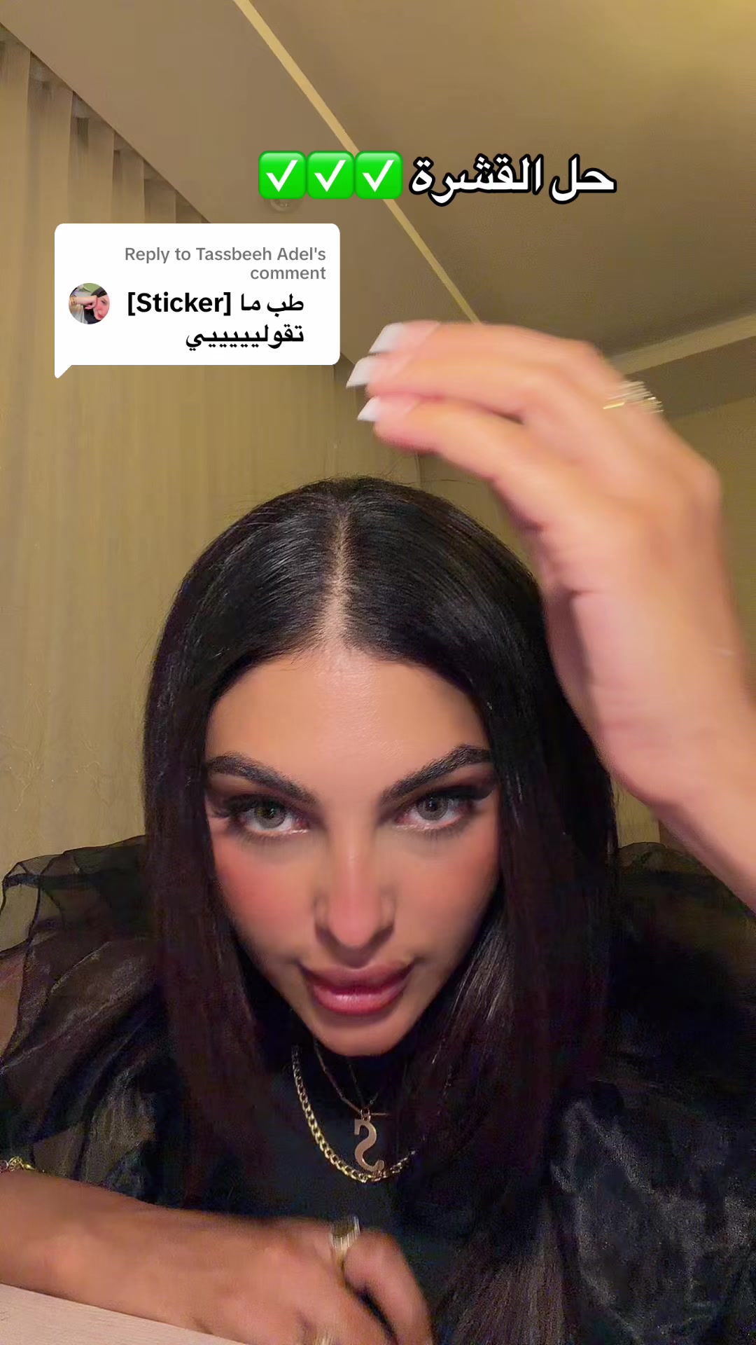 @Nourhan Yousef