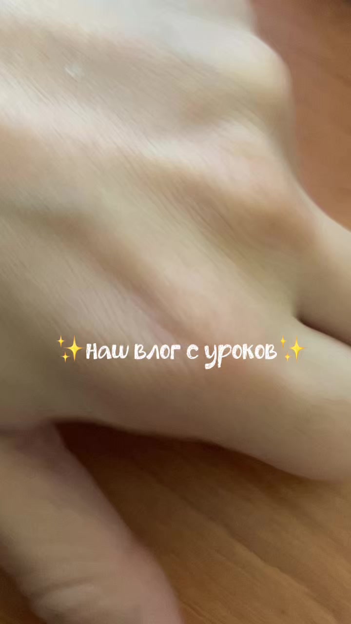 @февроня🌀