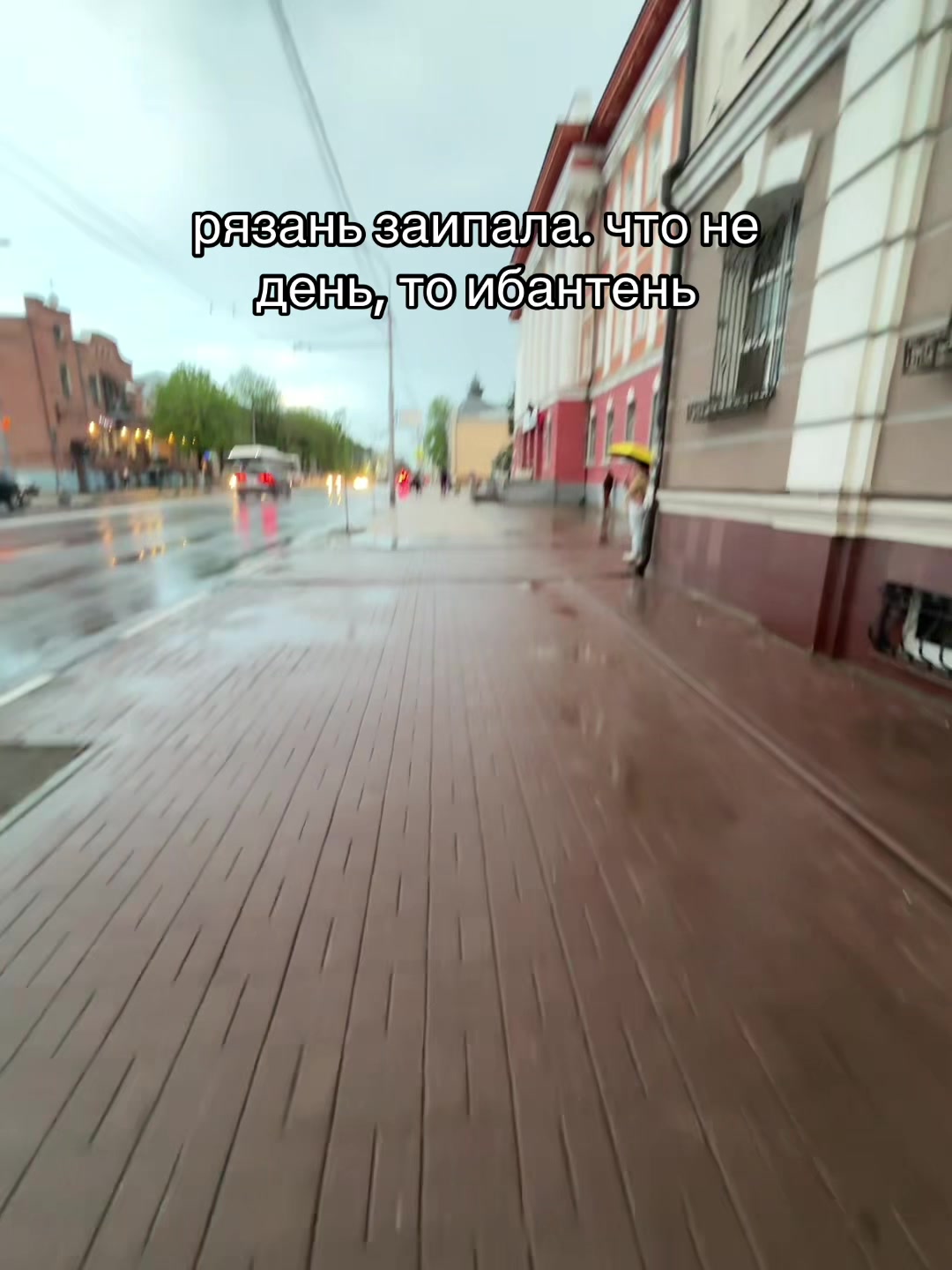 @тгк: дашка вещает.