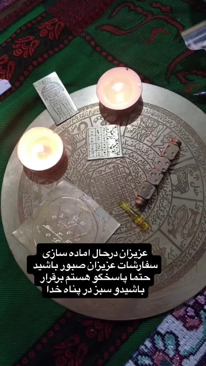 @doafalosta