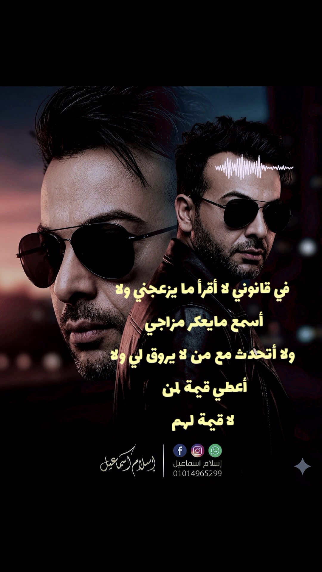 @꧁إًسًـــــ ᬼ❤ᬼـــــلَآمِ꧂