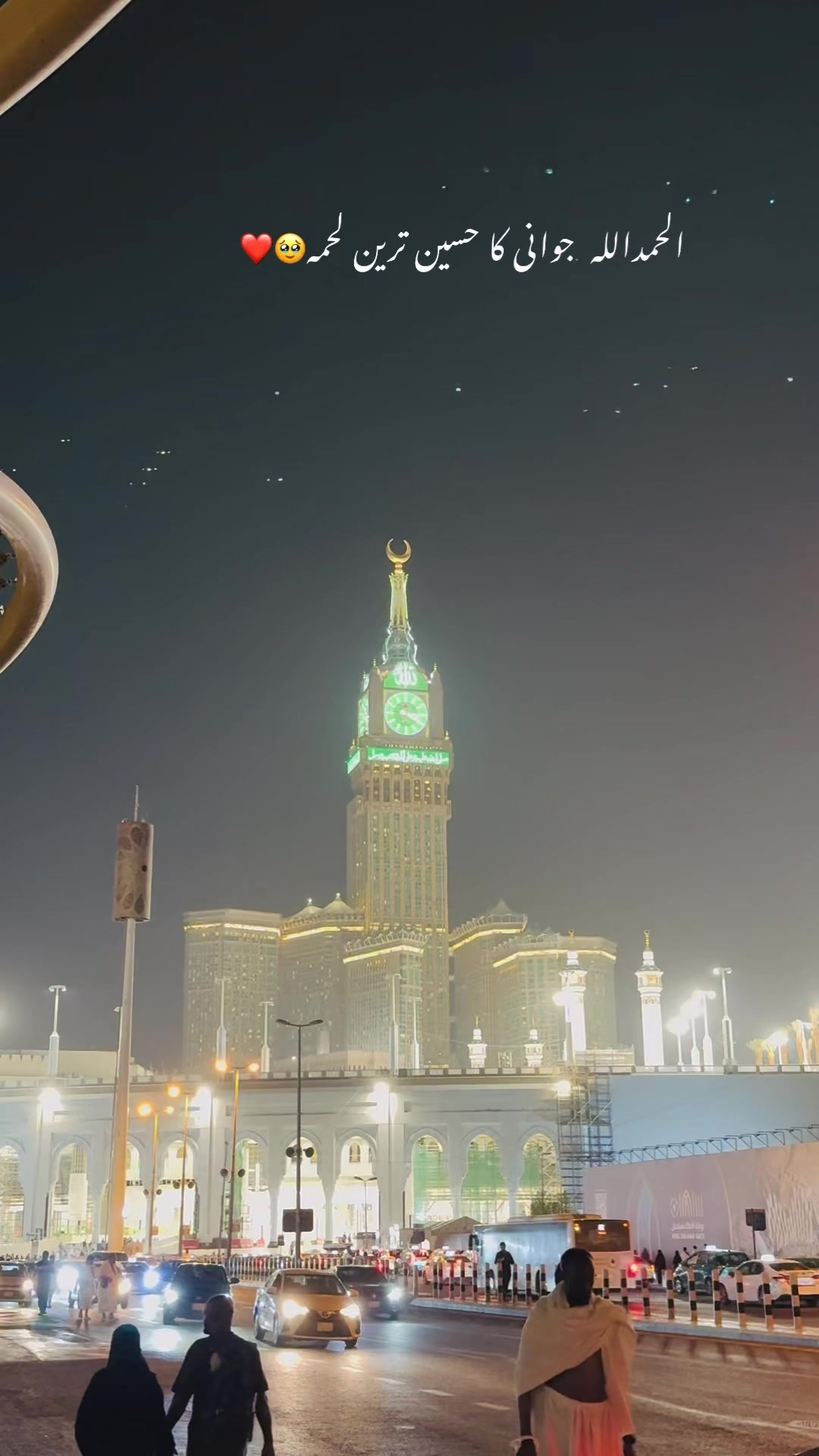 @🇸🇦مدثد جوئیہ چنوں آ لہ 🇵🇰