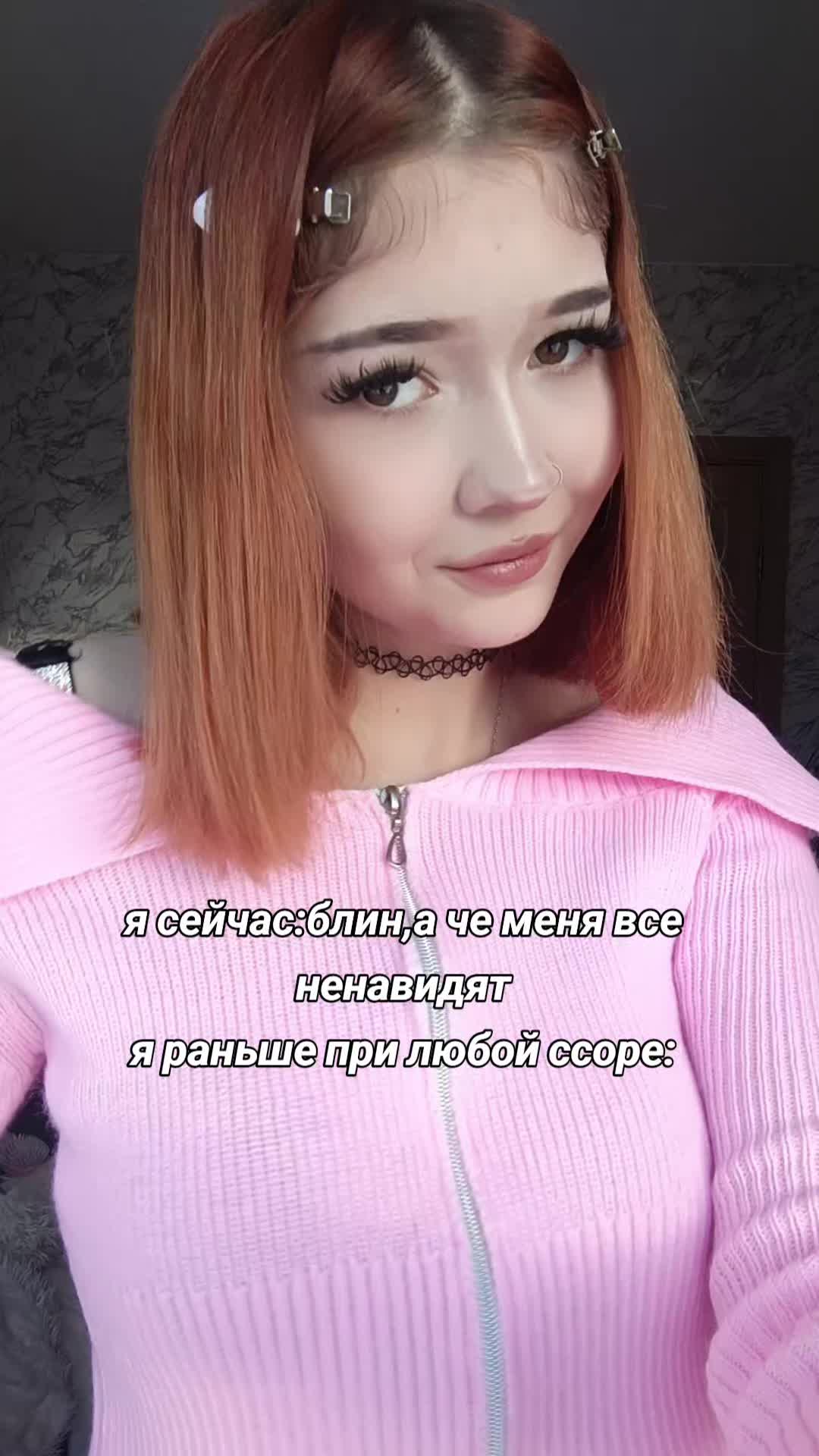 @хелтер