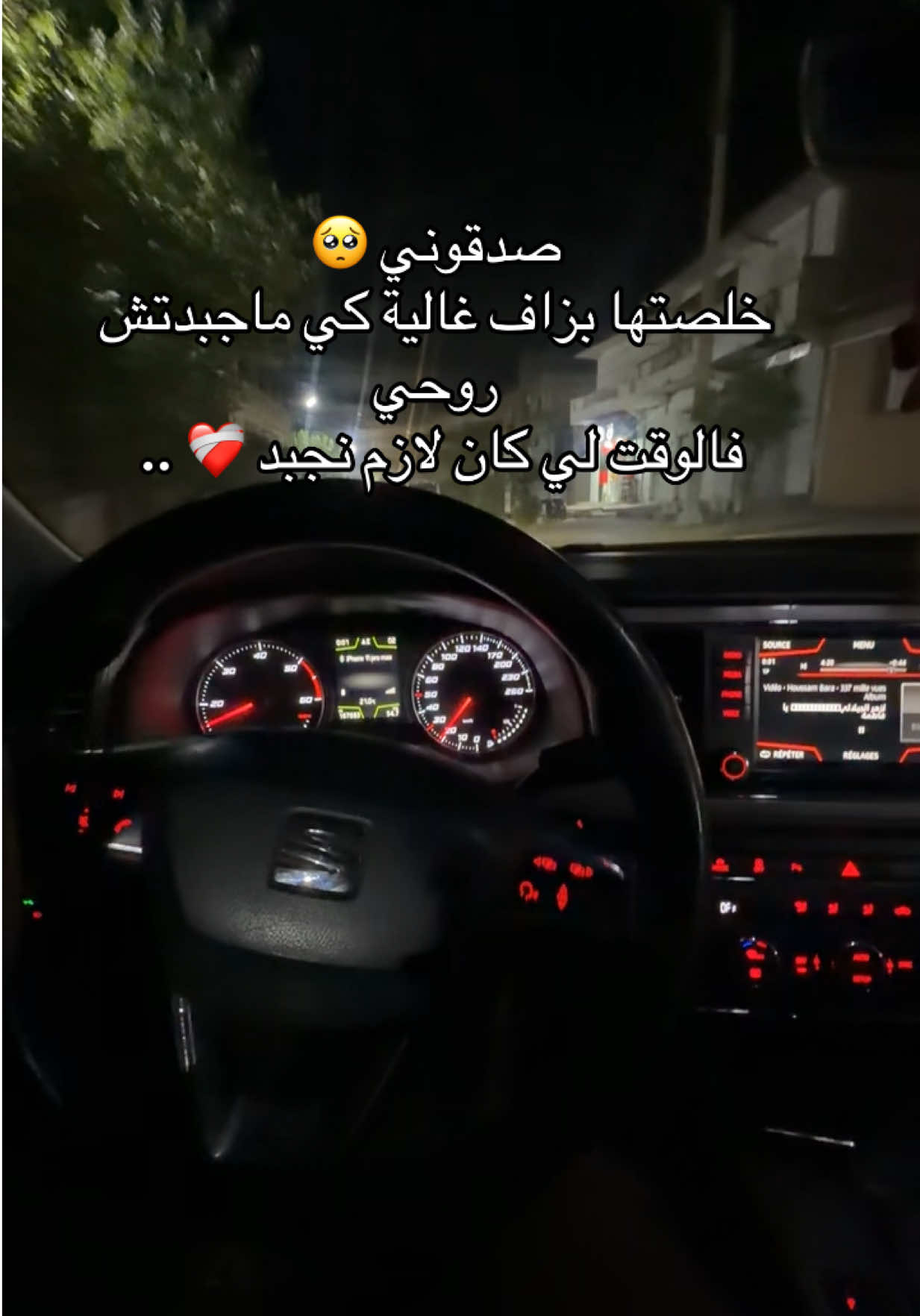 @سطايفية بنكهة شاوية 🇩🇿🫰