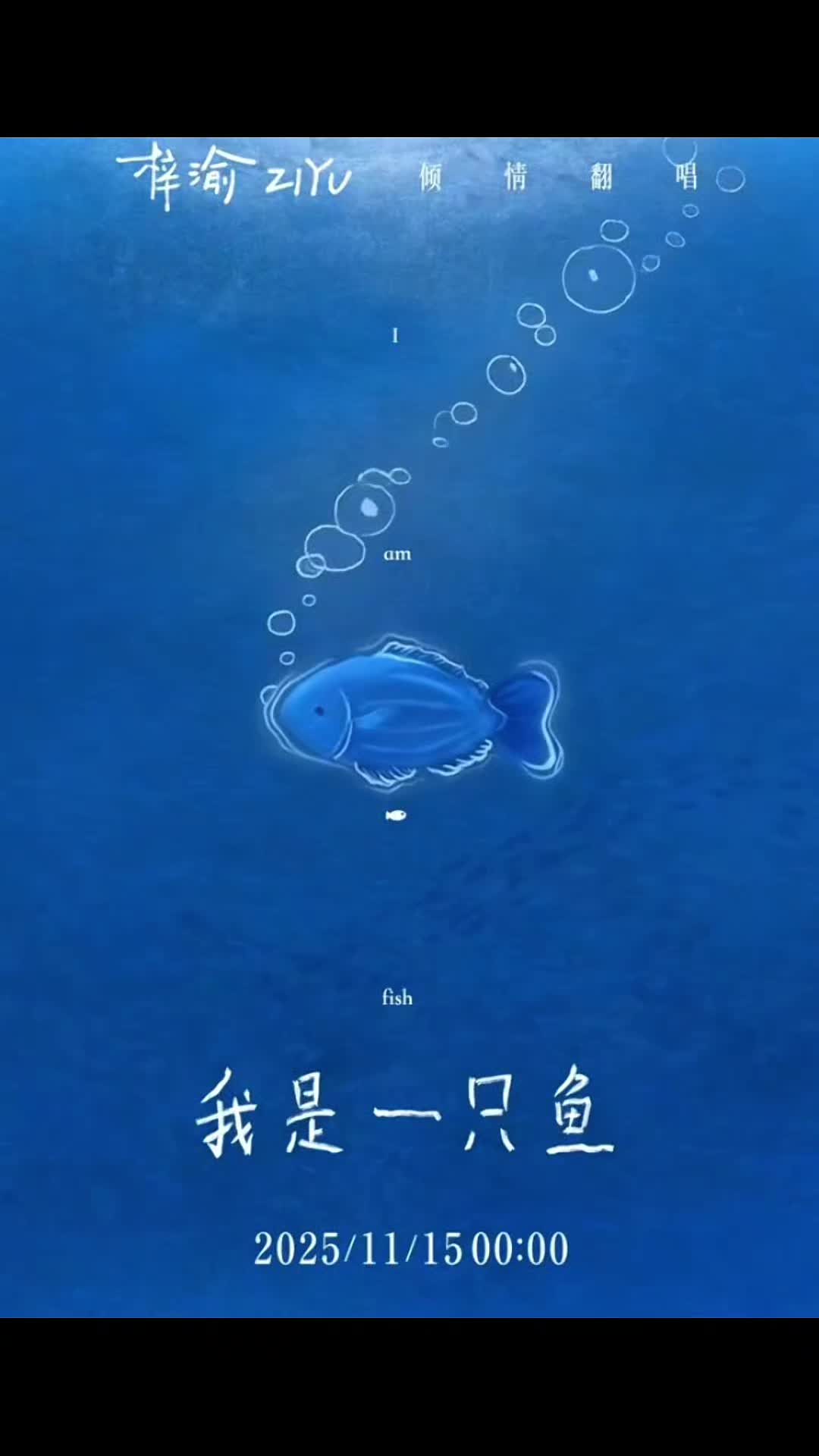 @Ziyubaby