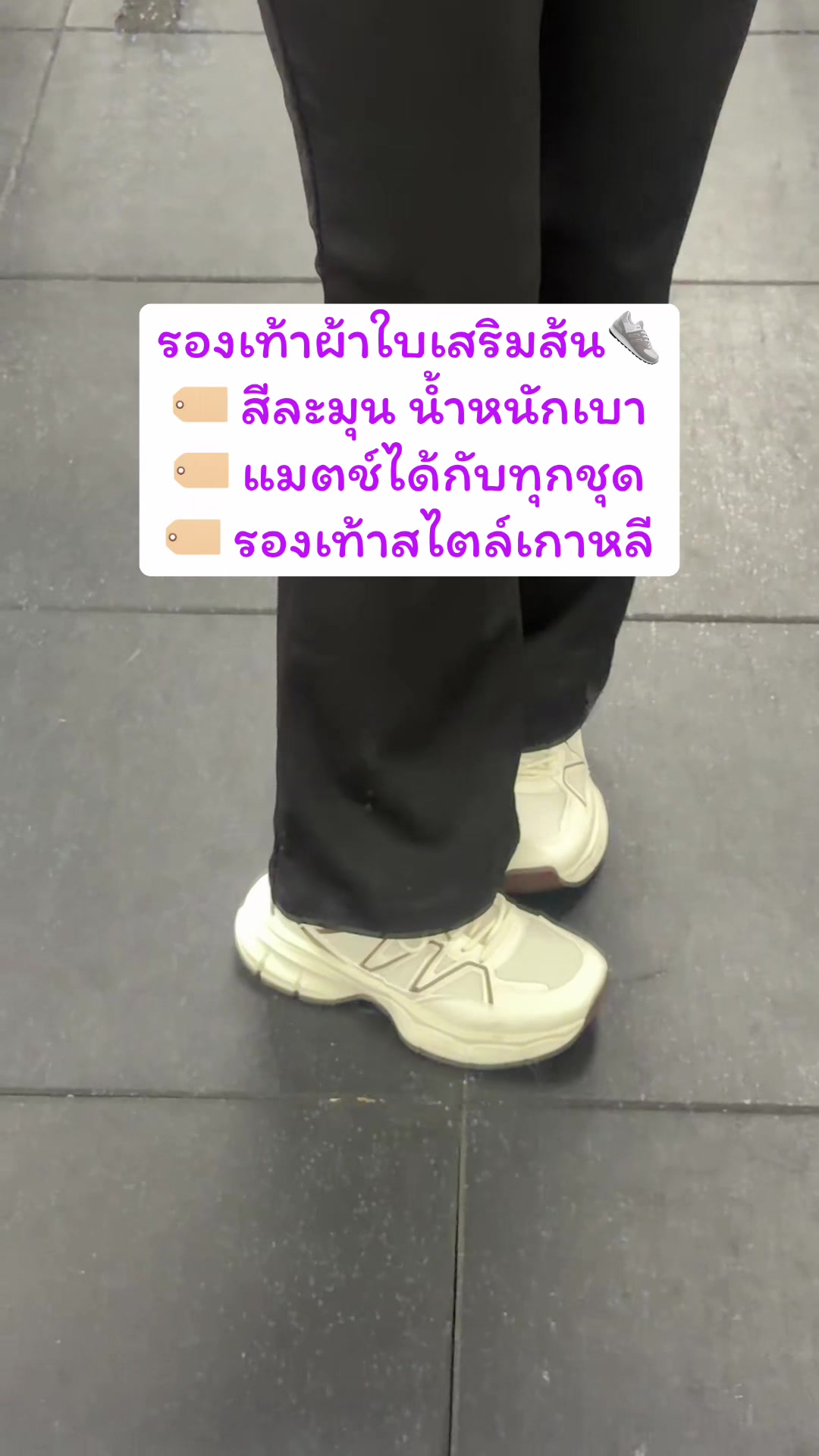 @นู๋ทิพย์