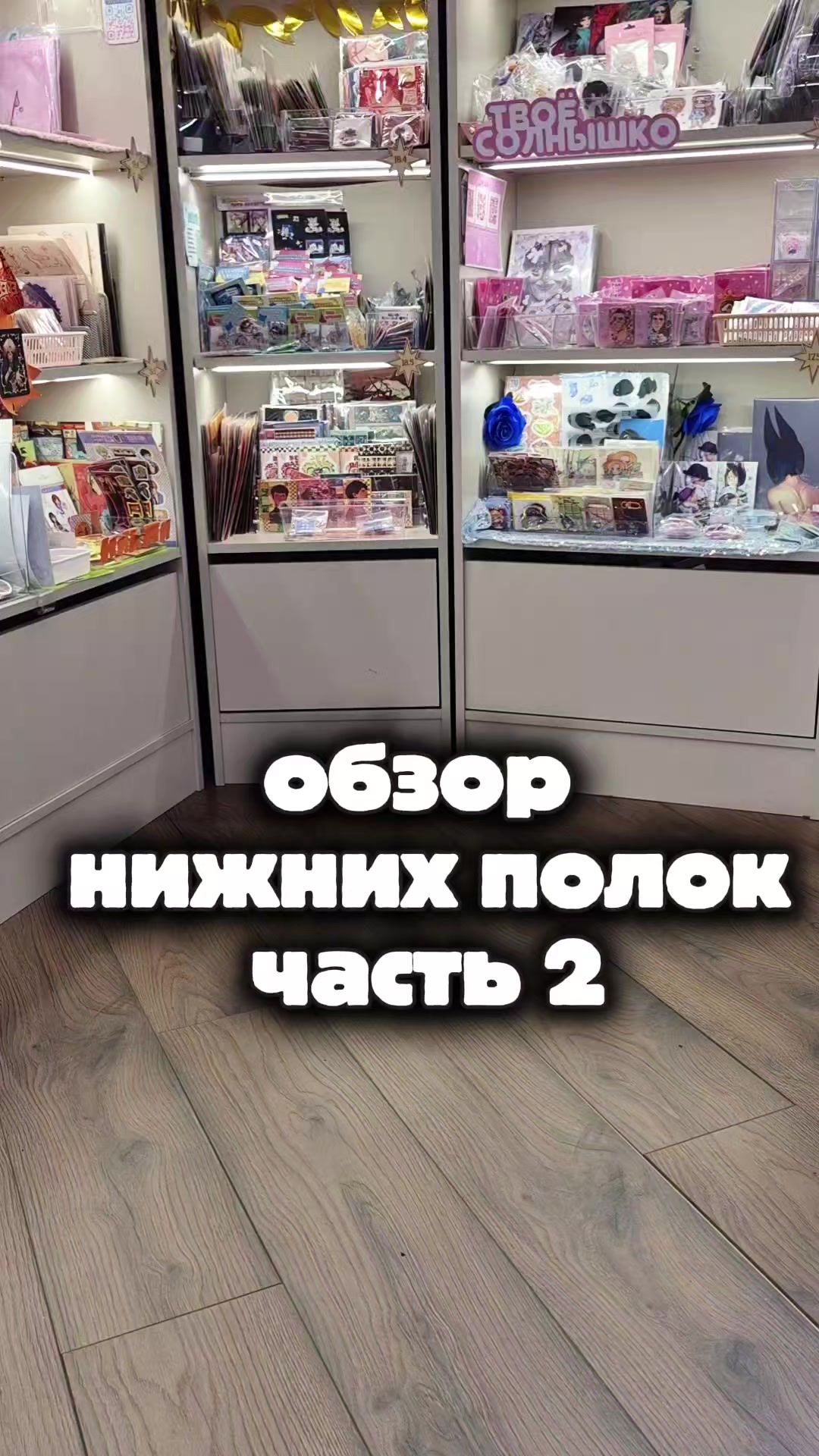@Созвездие | ПОЛКИ | СПБ