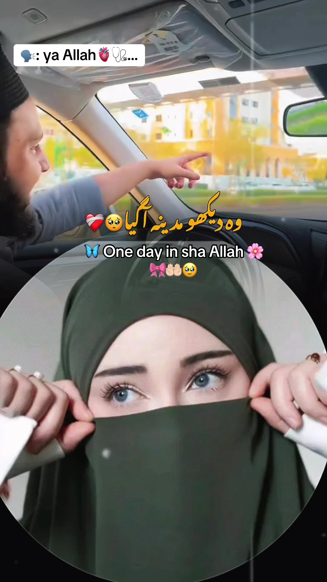 @ðð©º~Jannat~ð€ðŠðºðž