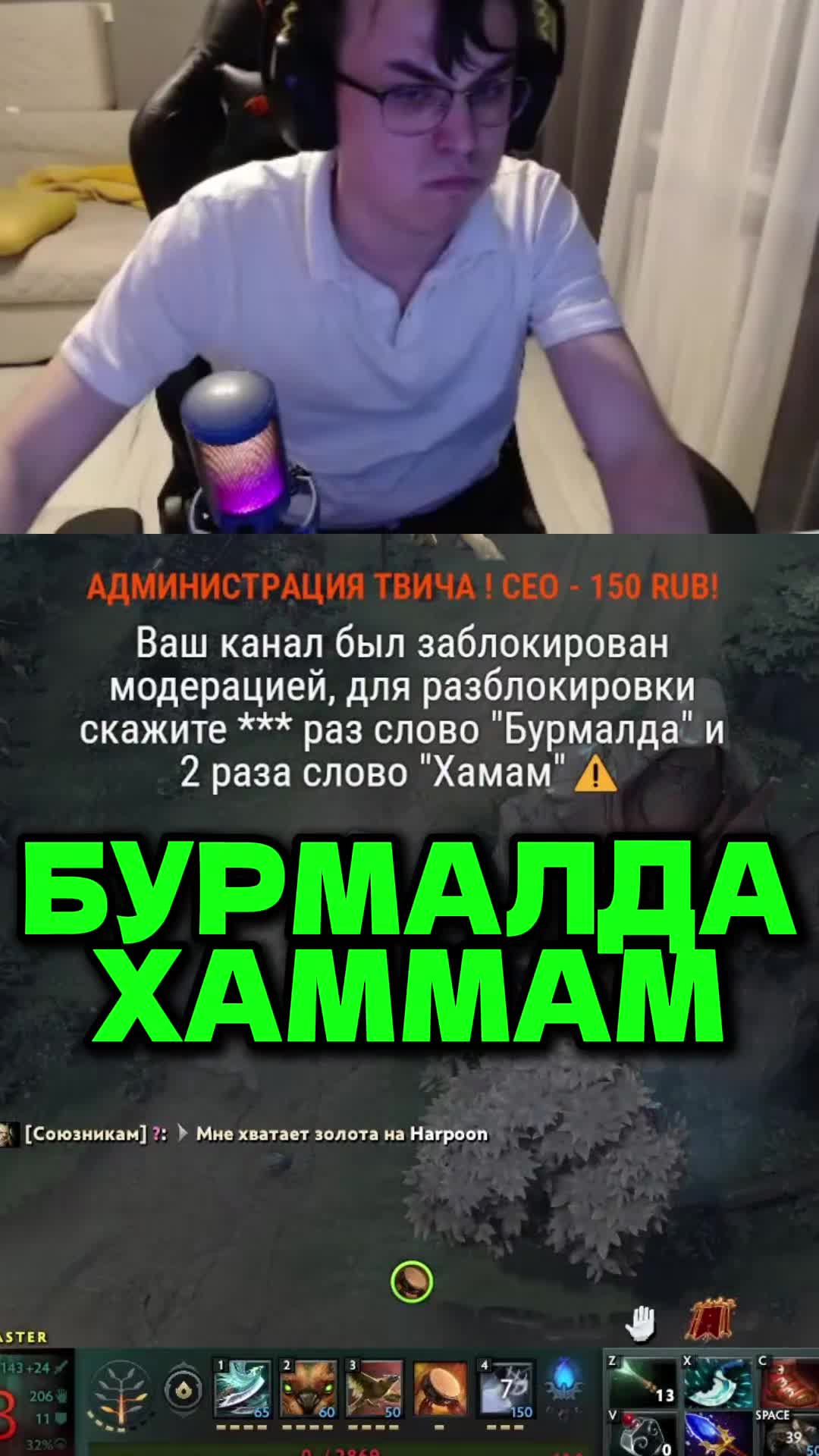 @only_twitch