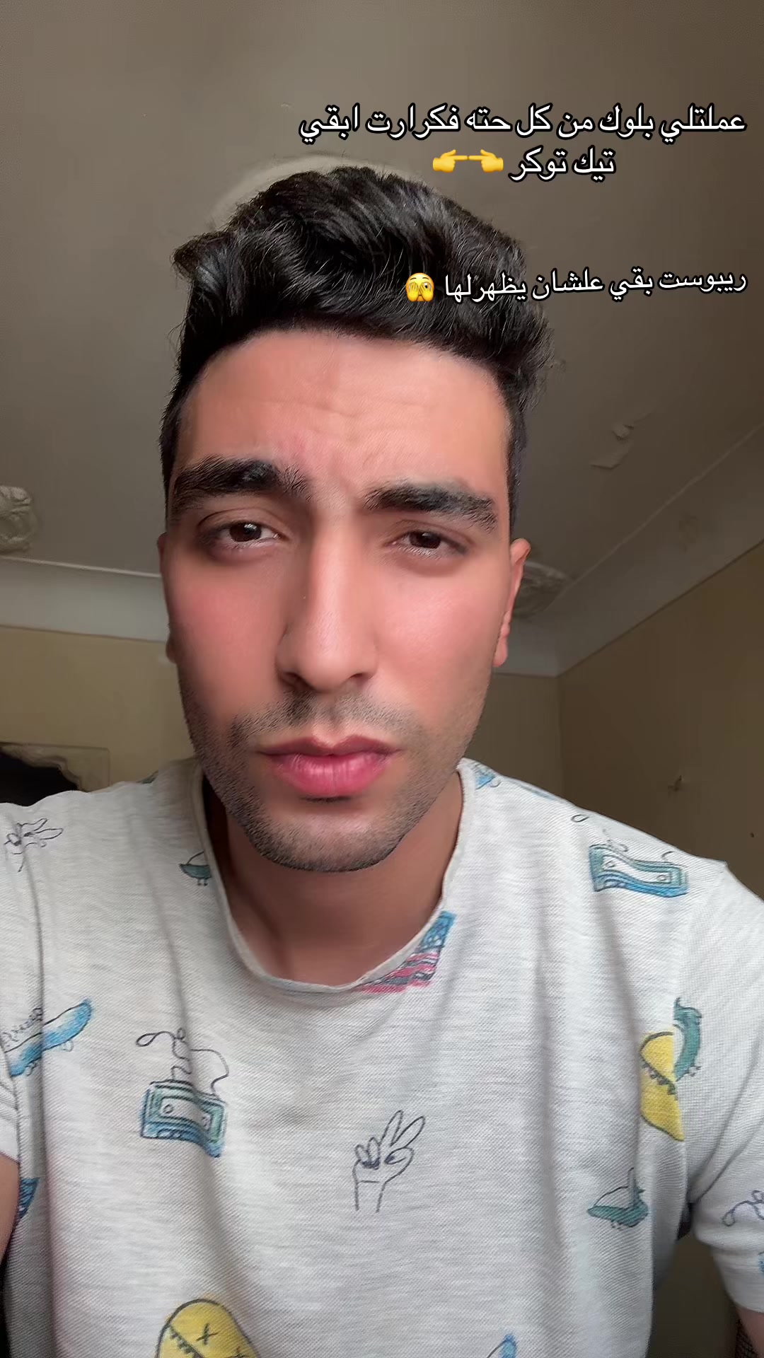 @Elmalkey&hearts;️