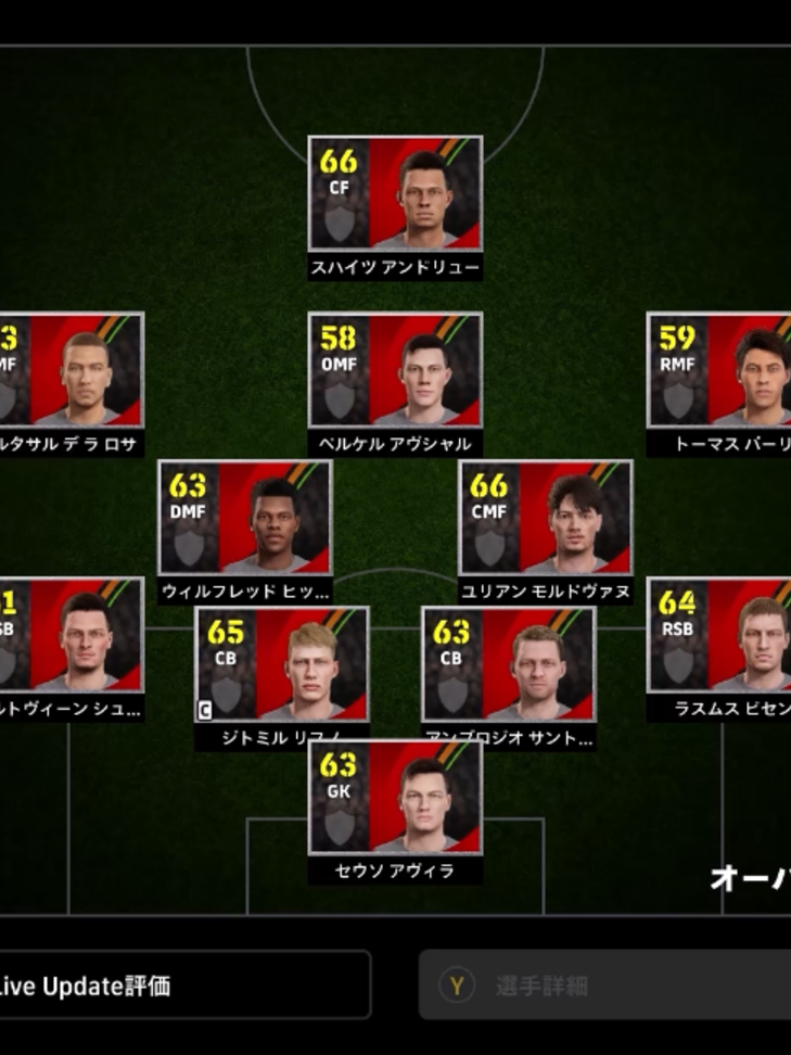 @eFootball&trade;️公式