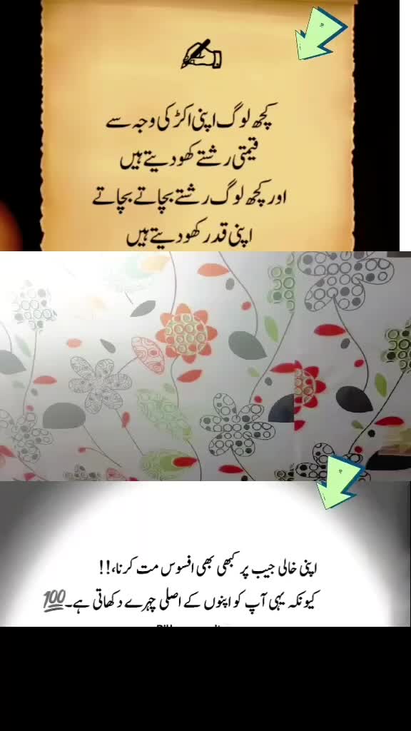 @shakir