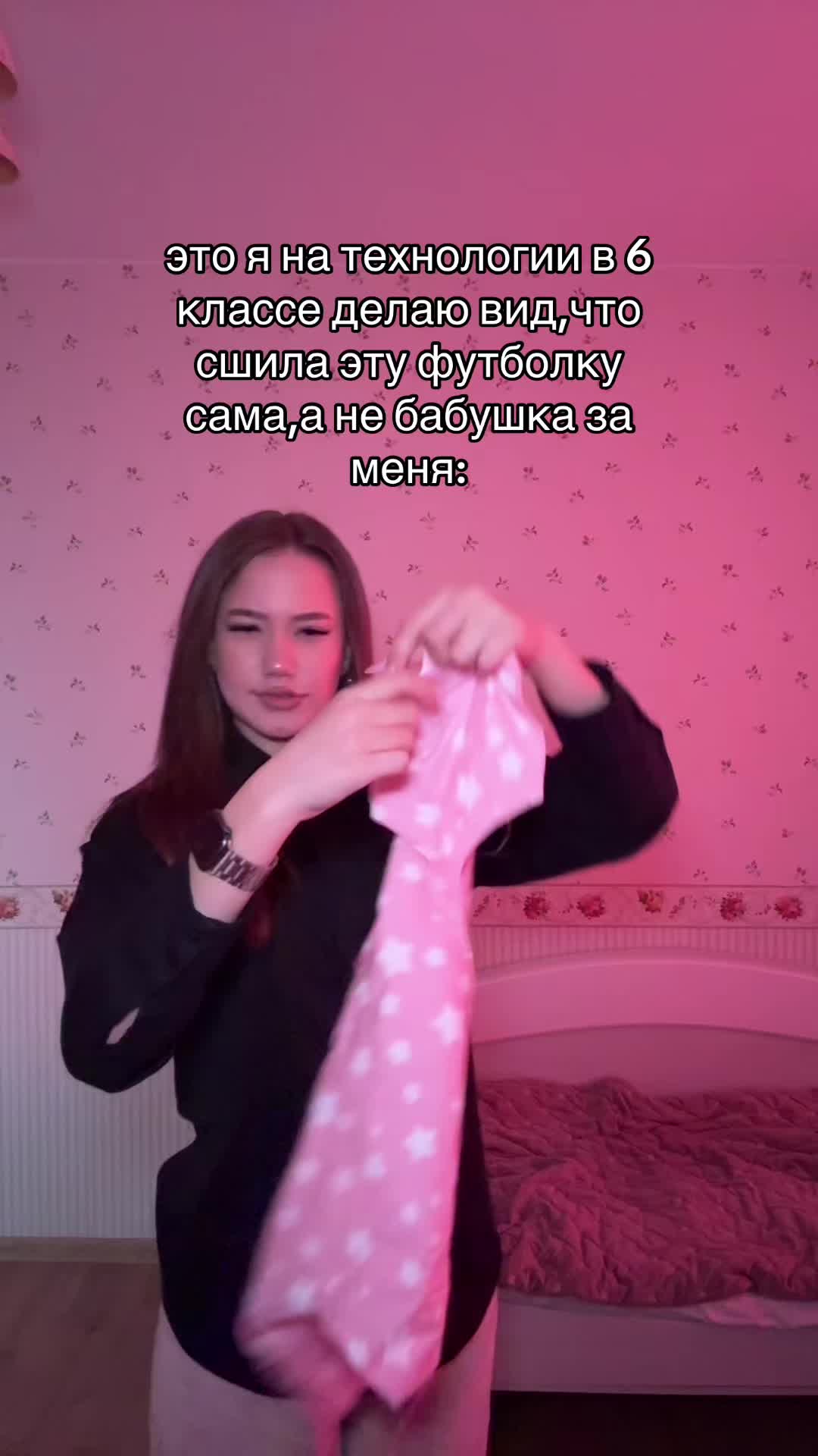 @рития