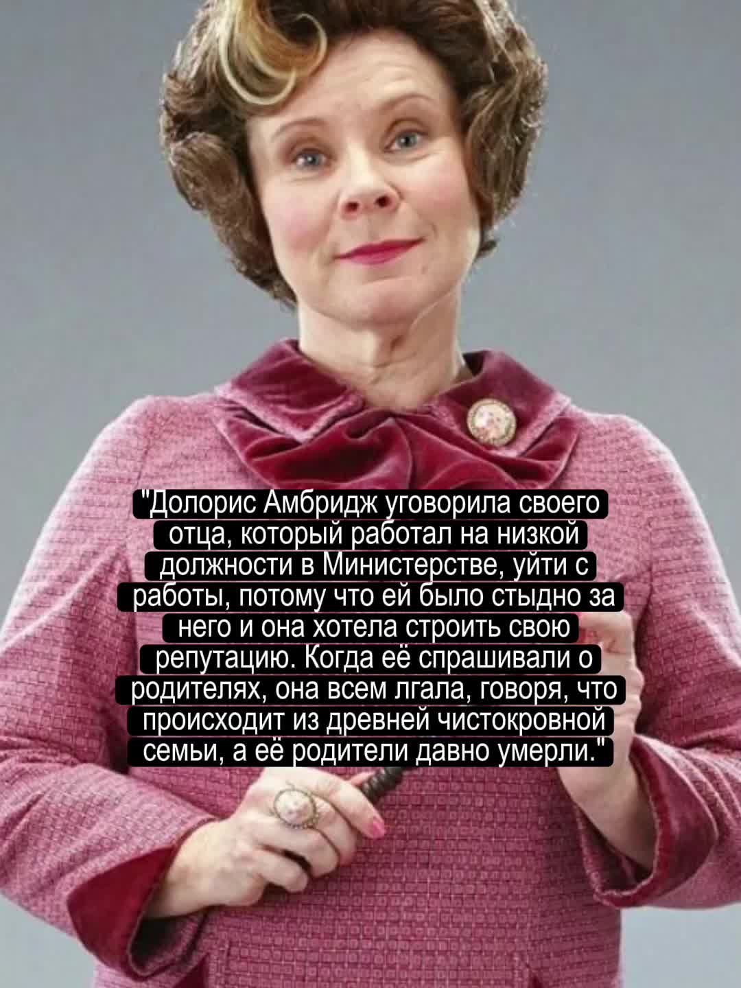 @джейн