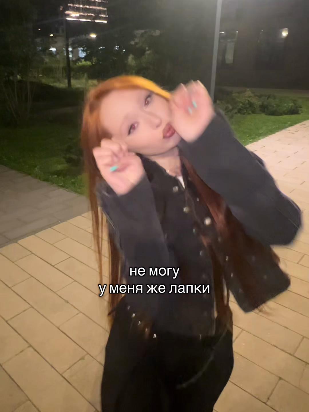 @тгк: nasty real life🎀