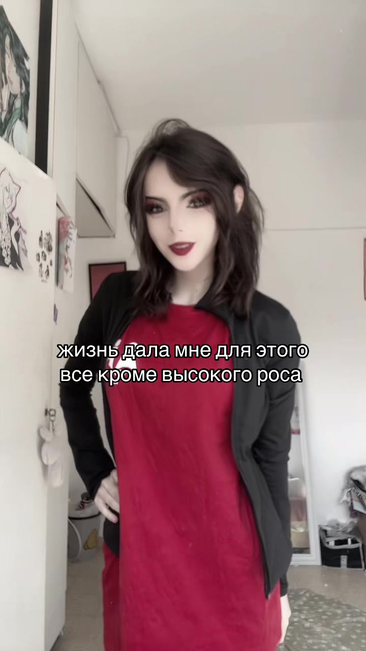 @Лисса Белка