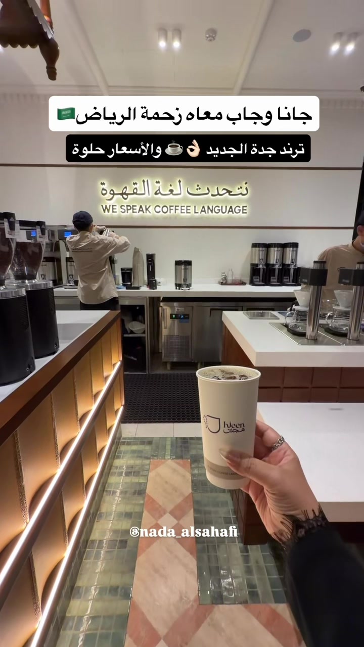 @جدة 🎖️Nada alsahafi