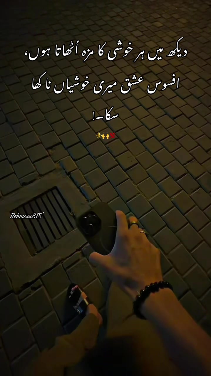 @‼️عمر کہتے ہیں ‼️