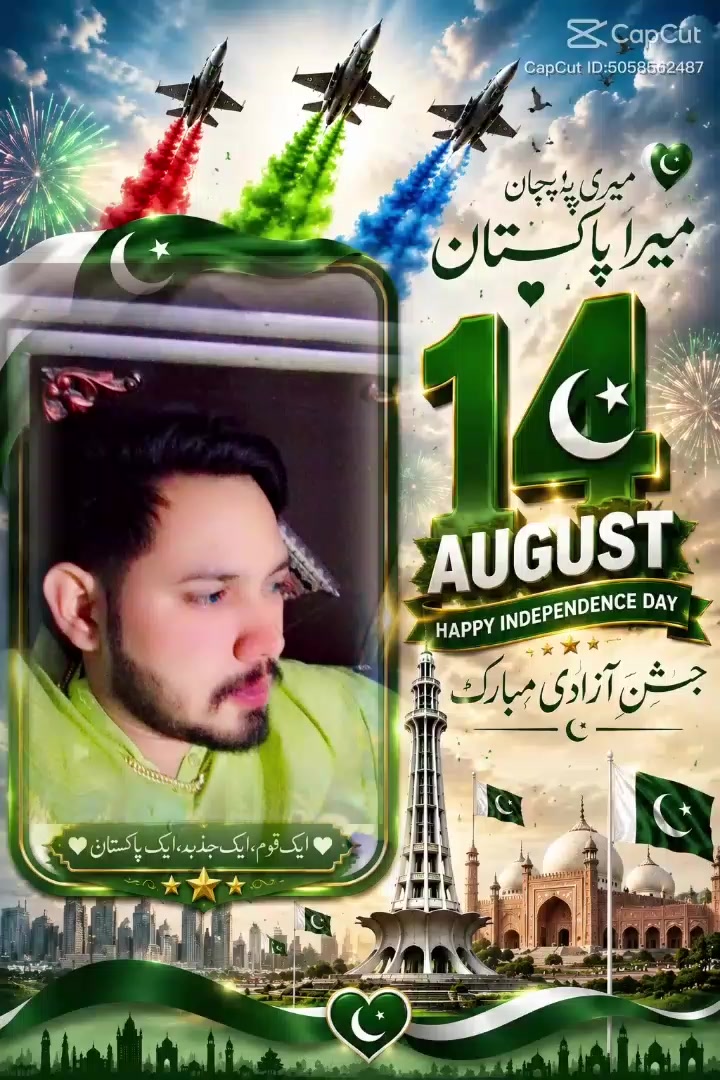 @Imran jatt