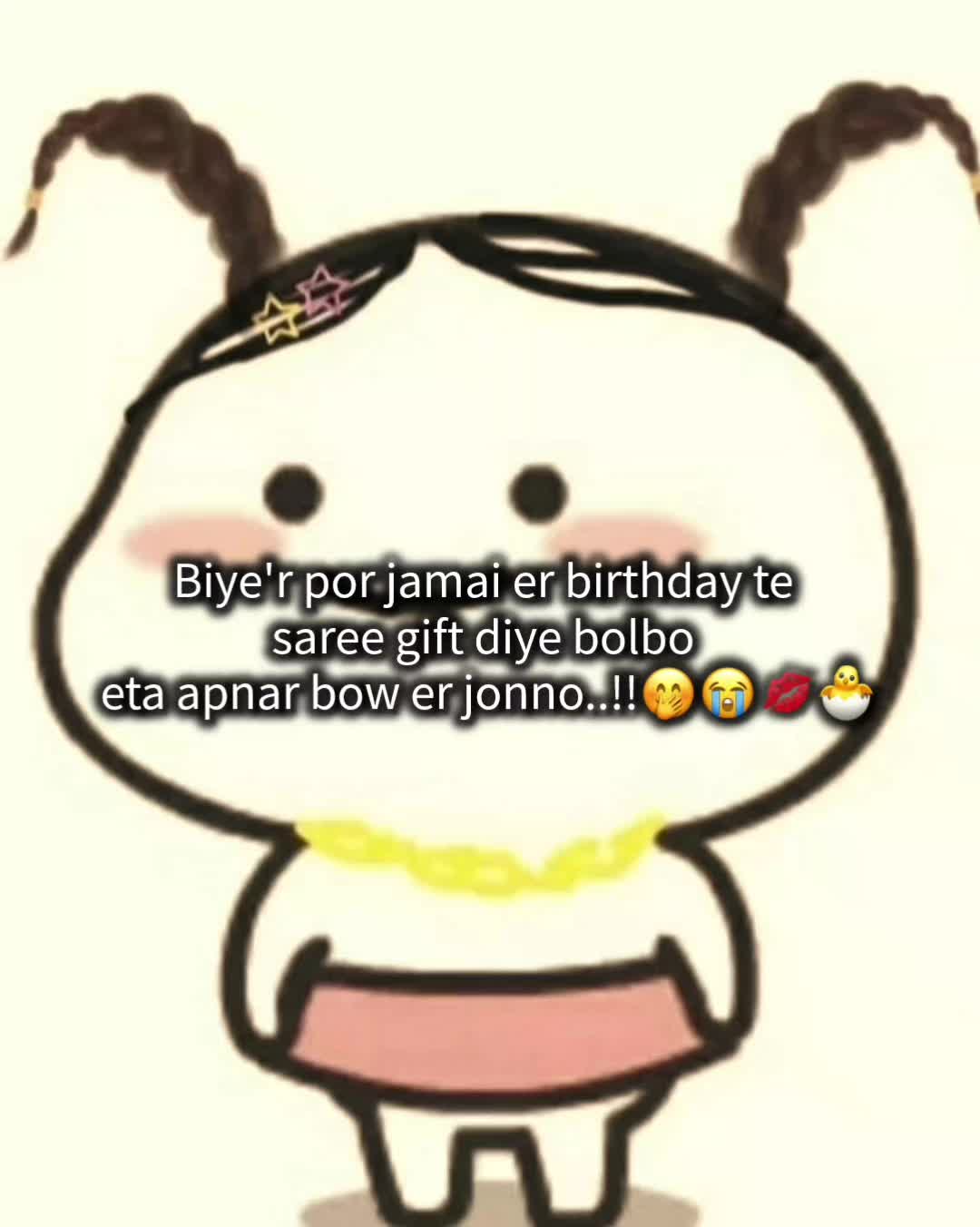 @🌝জাতীর কালি বিলাই🌝