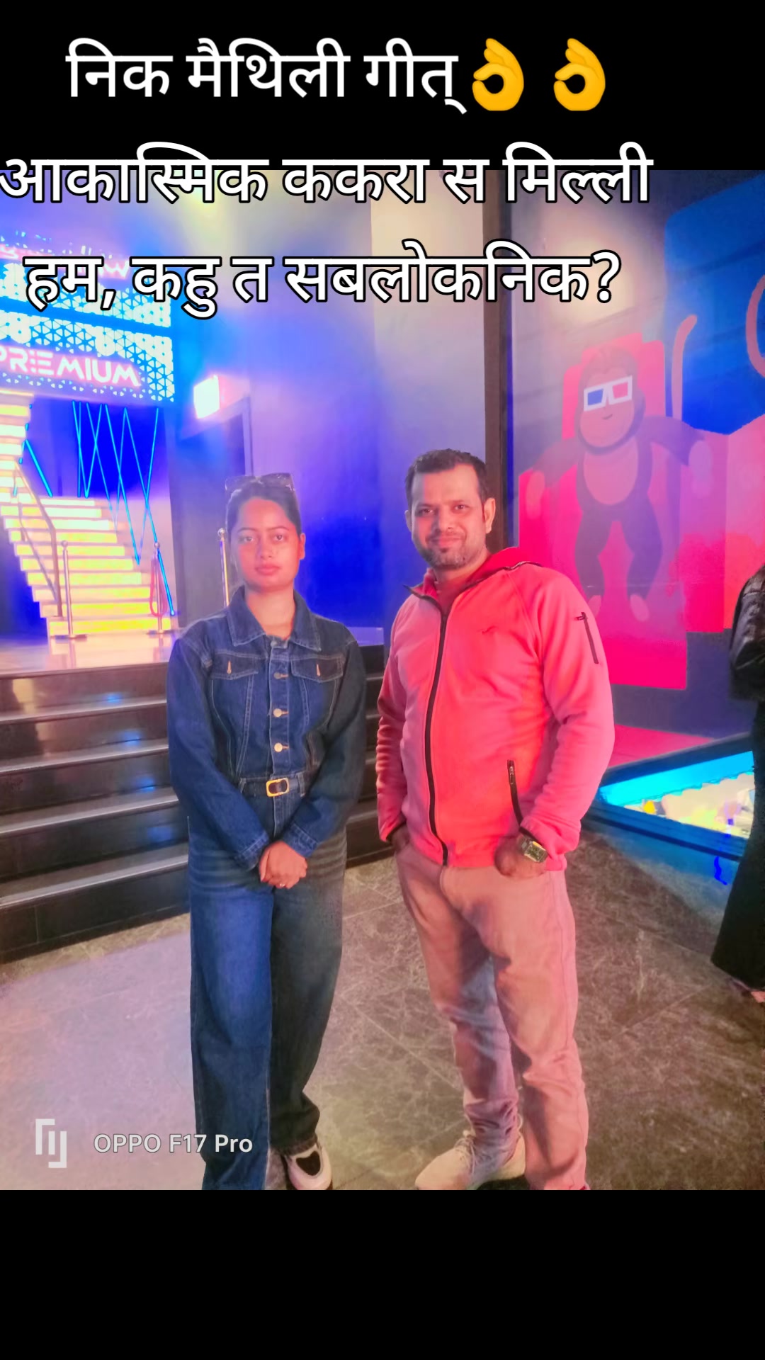 @Azay_maithil_family