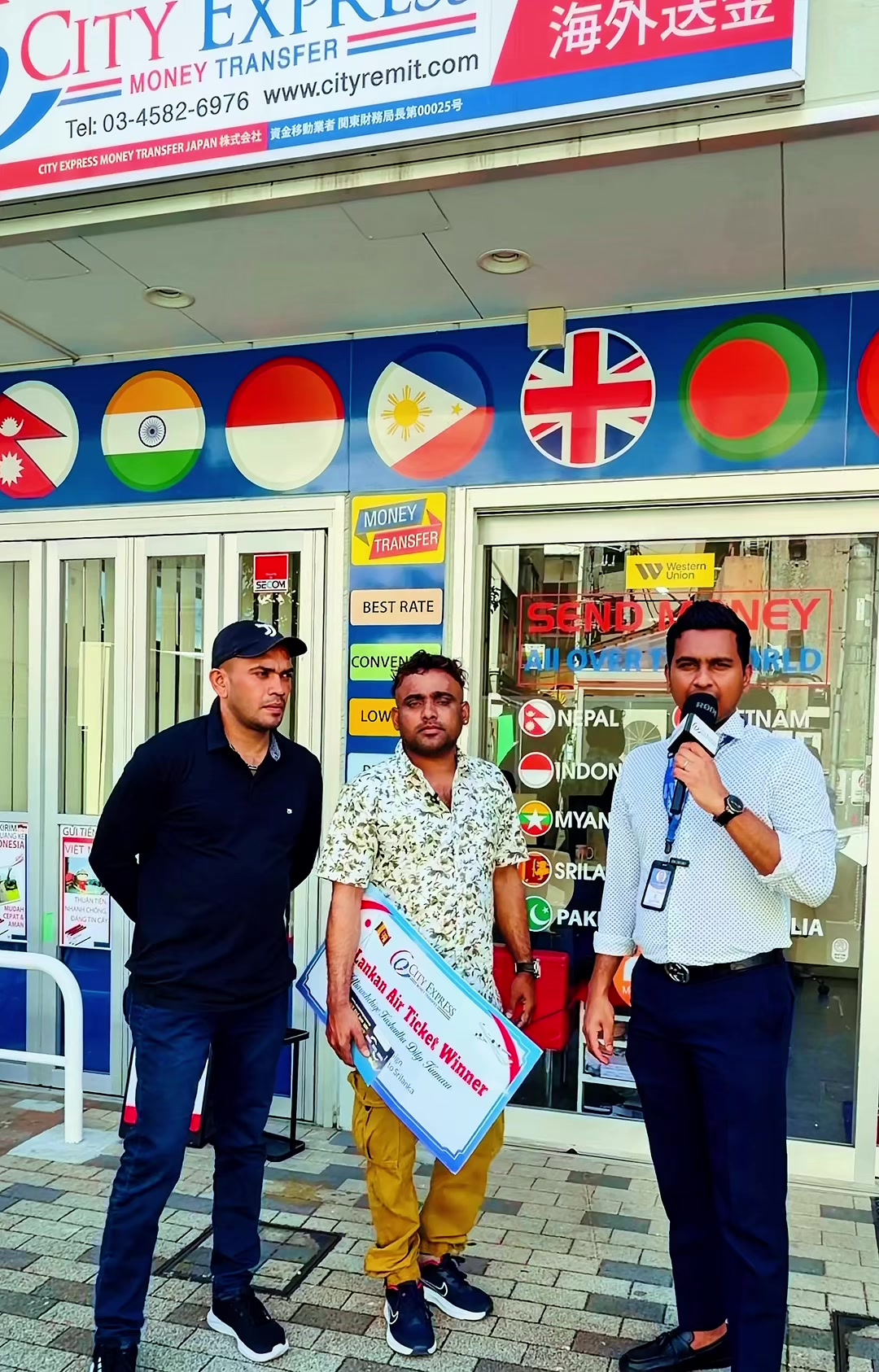 @City Express Remit Sri Lanka