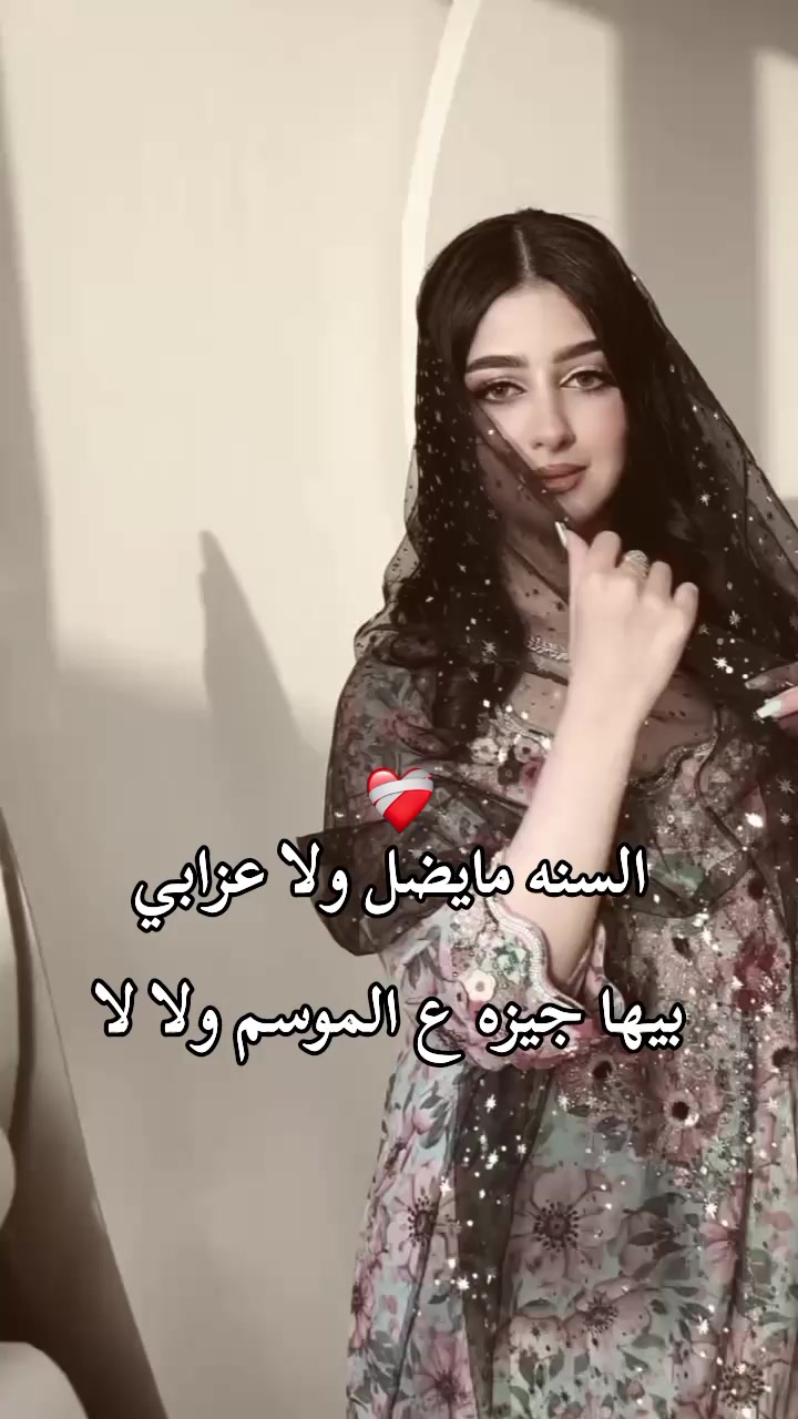 @🍯🦋عــســولـهـ🦋🍯