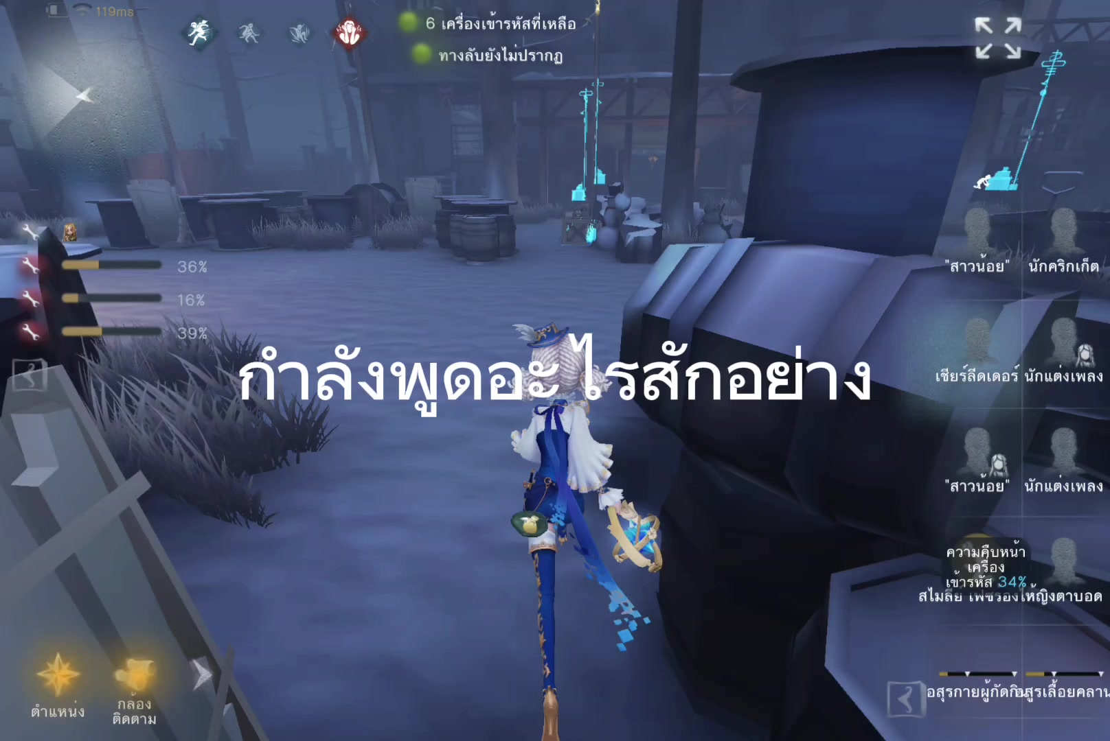 @ข้าวเหนียวมูนใต้ทะเล