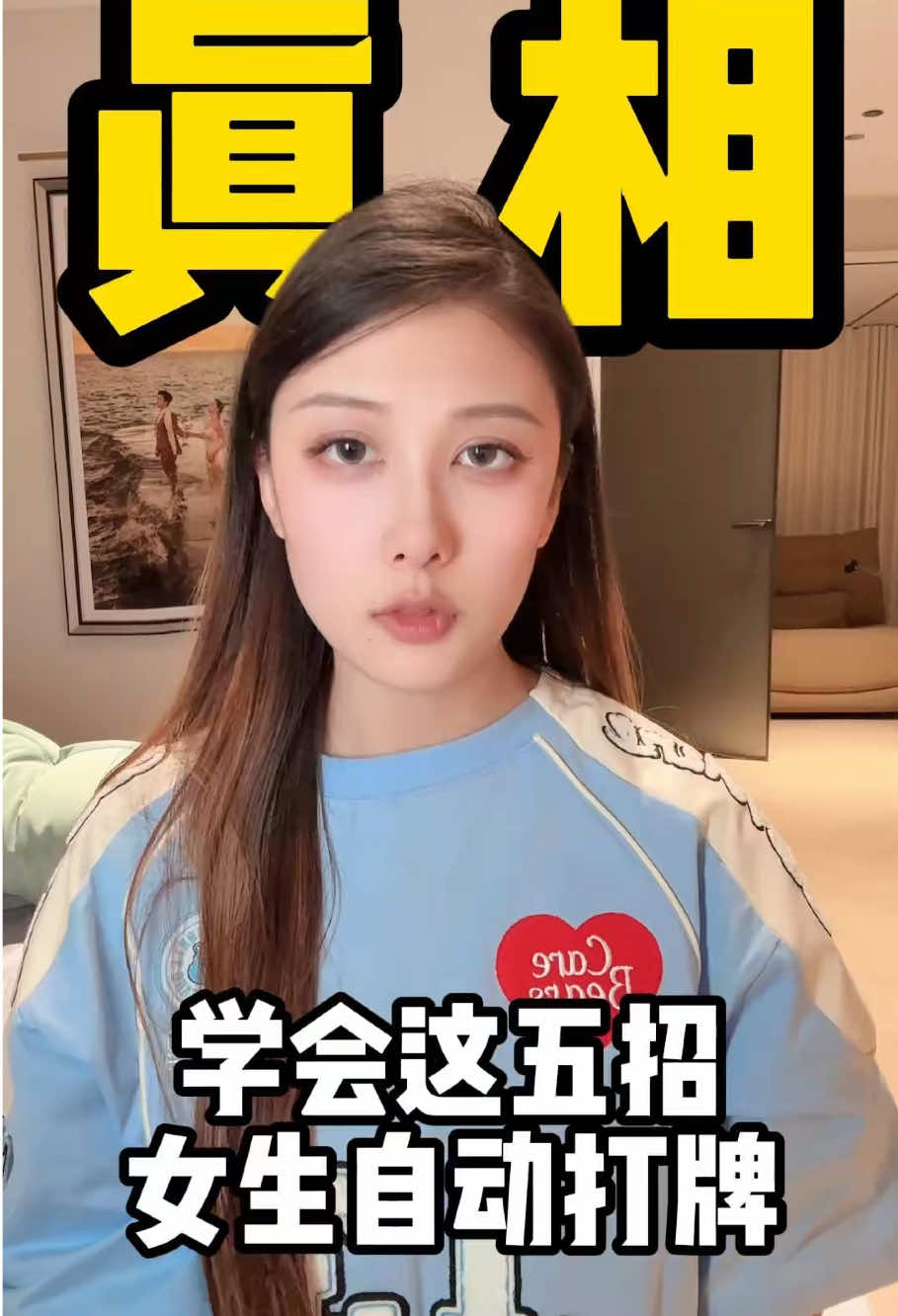 @恋爱军姐