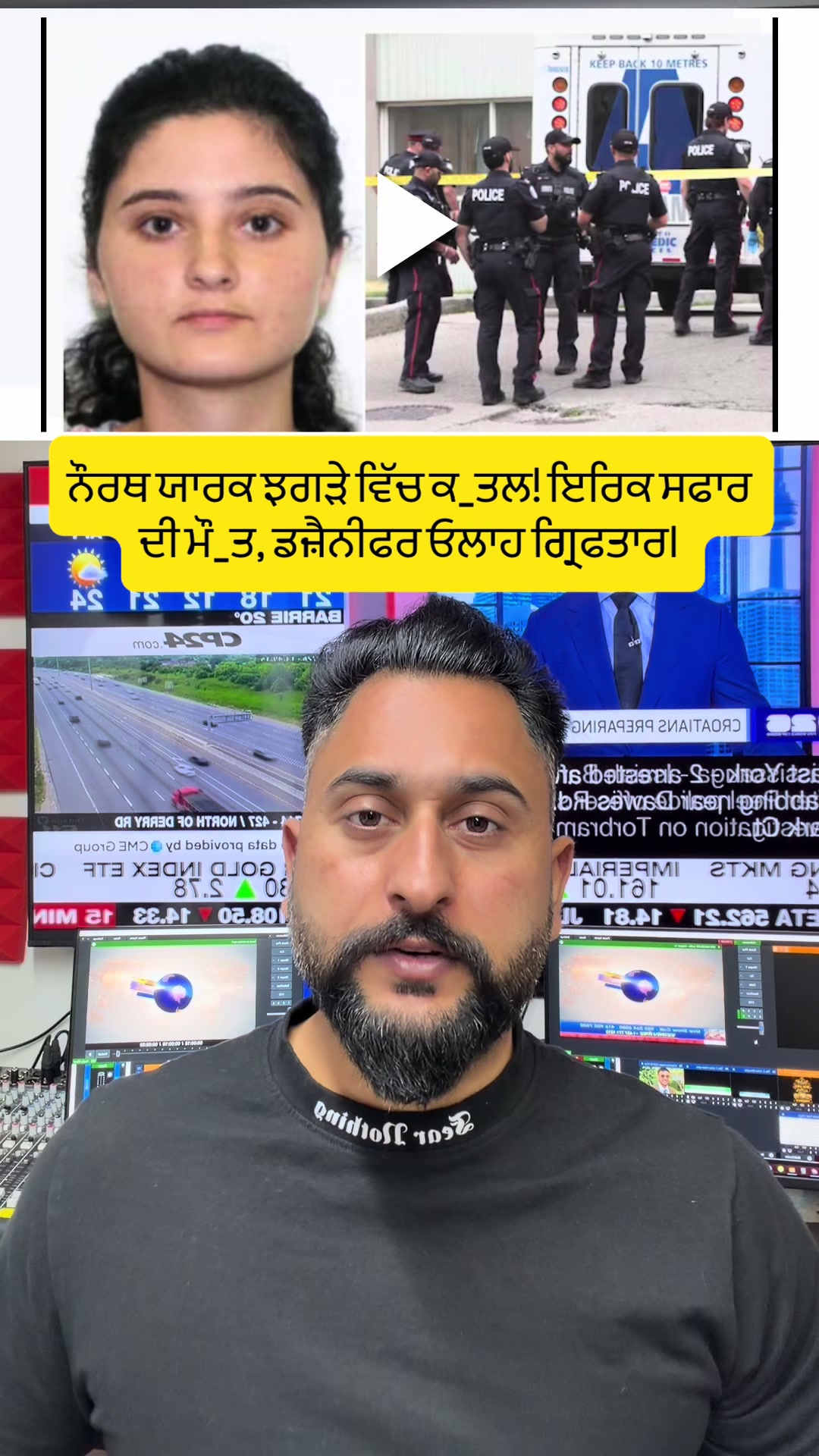 @gaundapunjab