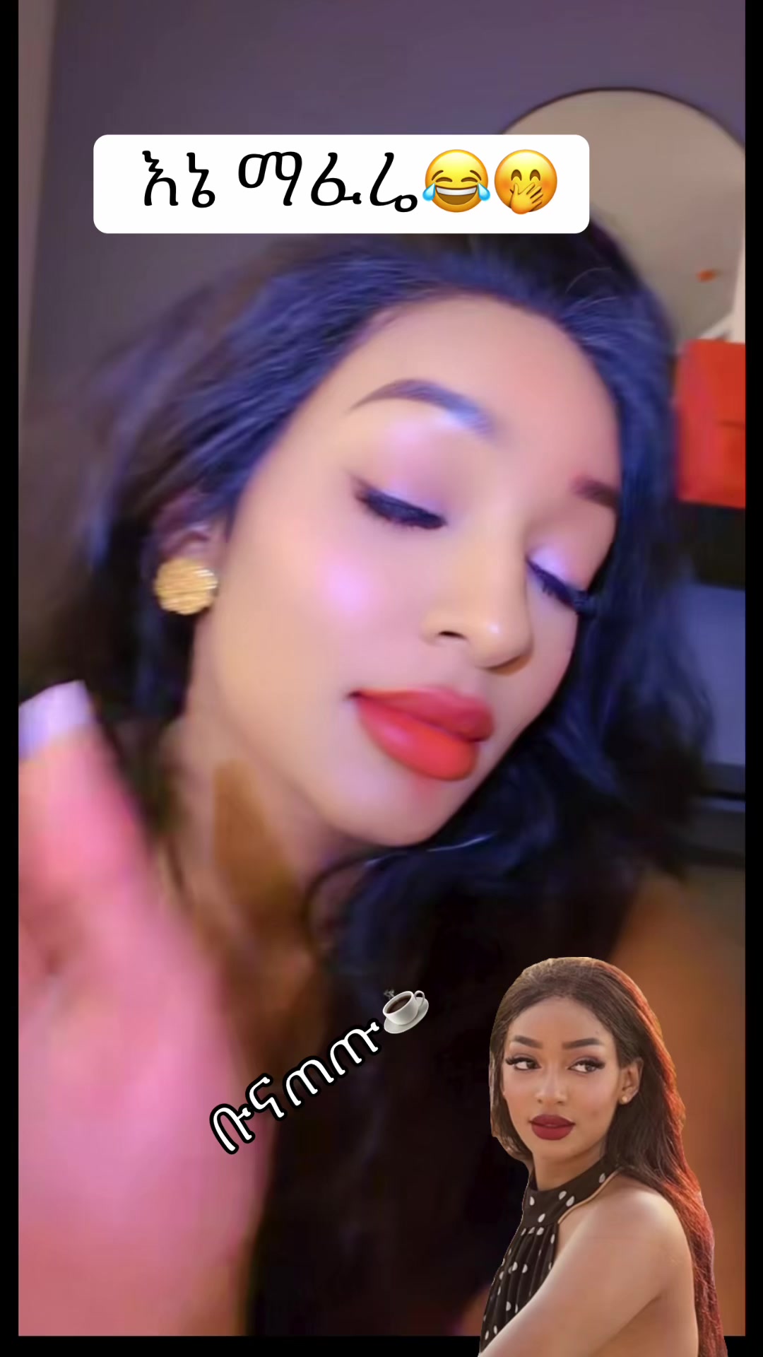 @ቡና ጠጡ☕️