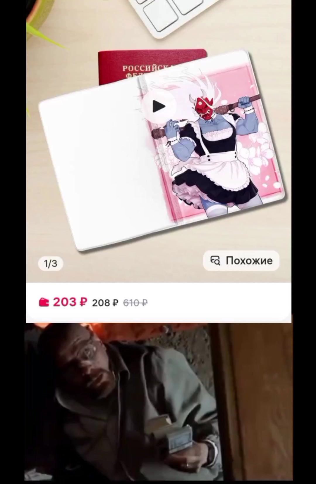 @Арбуз 790
