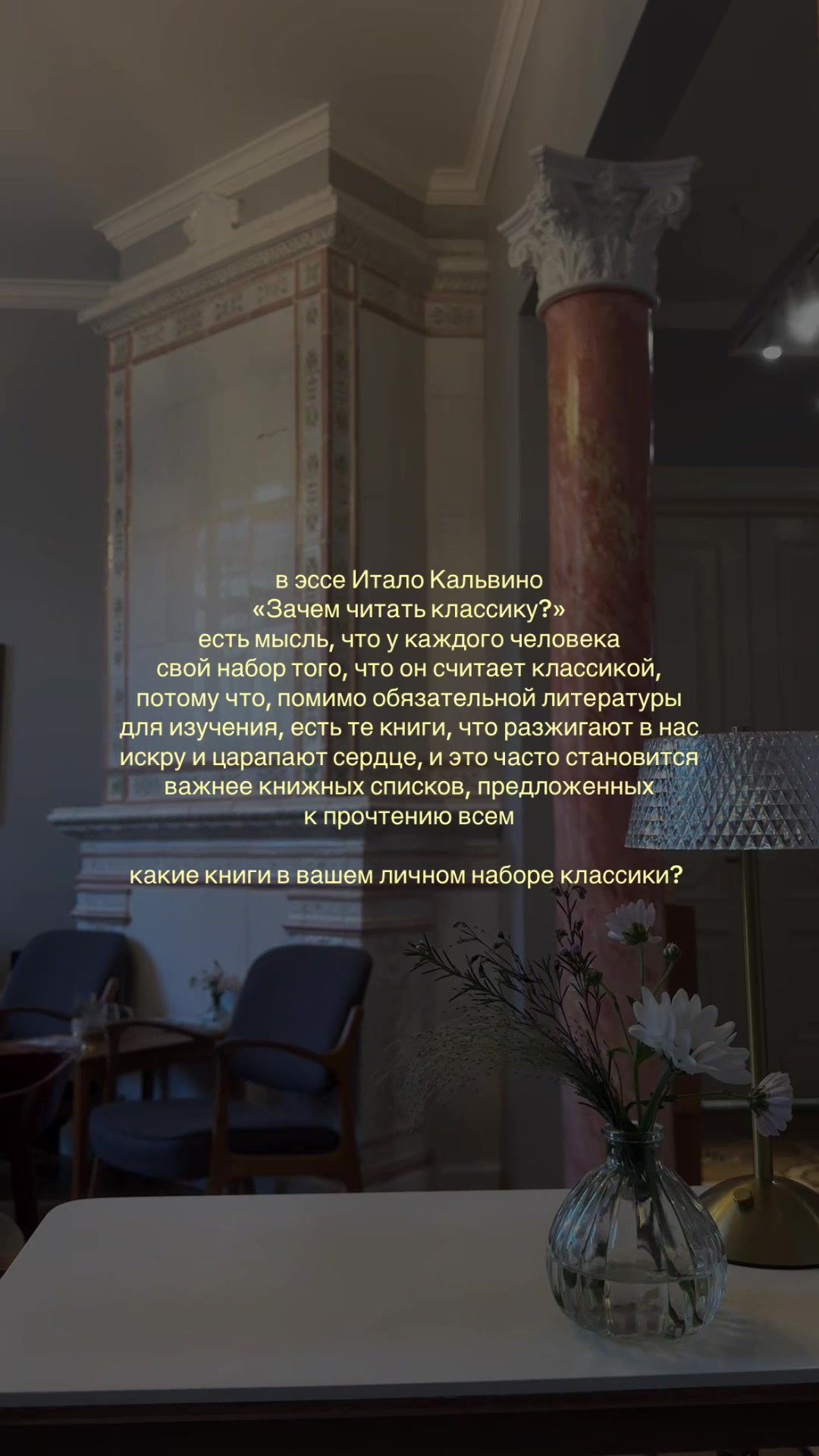 @дурно пахнут мертвые слова